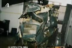 17 χρόνια μετά από από το όνειδος της σύγχρονης Ιστορίας ΜΑΣ [video]