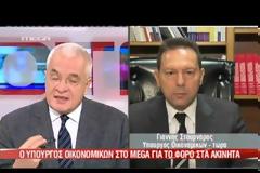 ΣΤΟΥΡΝΑΡΑΣ: OYΔΕΙΣ ΝΕΟΣ ΦΟΡΟΣ ΣΤΑ ΑΚΙΝΗΤΑ  (VIDEO)