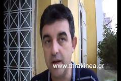 Πλημμύρισαν τα δικαστήρια Αλεξανδρούπολης
