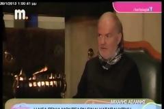 VIDEO: O Mιχάλης Ασλάνης μιλάει για τη γυναίκα που τον κατέστρεψε