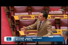 Mακρή σε Άδωνι: Θα τα πούμε στη δικαιοσύνη - Δείτε το βίντεο