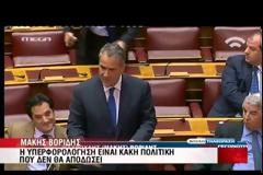 ΤΕΡΑΣΤΙΕΣ ΟΙ ΕΠΙΒΑΡΥΝΣΕΙΣ ΣΤΗΝ ΑΚΙΝΗΤΗ ΠΕΡΙΟΥΣΙΑ (VIDEO)