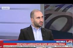 ΤΕΡΑΣΤΙΕΣ ΟΙ ΕΠΙΒΑΡΥΝΣΕΙΣ ΣΤΗΝ ΑΚΙΝΗΤΗ ΠΕΡΙΟΥΣΙΑ (VIDEO)
