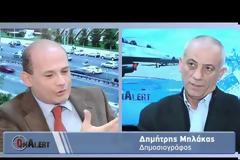 Η απόρρητη ιστορία του Αιγαίου στο Onalert.gr