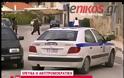 Διπλή ληστεία στην Κοζάνη - Δείτε video