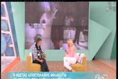 Βωμολοχίες στην εκπομπή της Μενεγάκη! - Πώς αντέδρασε η παρουσιάστρια;