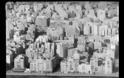 Η Θεσσαλονίκη από αέρος το 1961! [video]