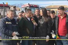 Λαμία: Έφεραν και ρύζι μαζί τους σήμερα οι αγρότες [video]