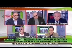 Σηκώθηκε να φύγει ο Κουρουμπλής (ΒΙΝΤΕΟ)...