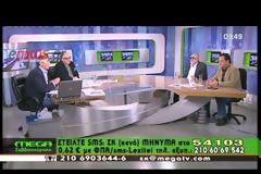 Σηκώθηκε να φύγει ο Κουρουμπλής (ΒΙΝΤΕΟ)...