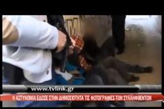 Αυτοί είναι οι 4 συλληφθέντες για τις ληστείες στην Κοζάνη