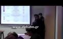 Σοβαρό επεισόδιο με φοιτητές πριν λίγο στην έκτακτη σύσκεψη για το ΤΕΙ