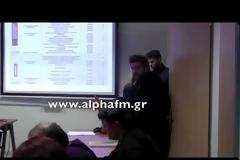 Σοβαρό επεισόδιο με φοιτητές πριν λίγο στην έκτακτη σύσκεψη για το ΤΕΙ