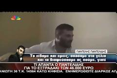 Παντελής Παντελίδης: Τί απάντησε στα δημοσιεύματα που τον θέλουν να ζήτησε 46.000 ευρώ για ένα live