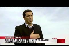 TΣΙΠΡΑΣ: ΕΑΝ ΜΑΡΑΖΩΣΕΙ Η ΥΠΑΙΘΡΟΣ ΔΕΝ ΠΡΟΚΕΙΤΑΙ ΝΑ ΒΓΟΥΜΕ ΠΟΤΕ ΑΠΟ ΤΗΝ ΚΡΙΣΗ (VIDEO)