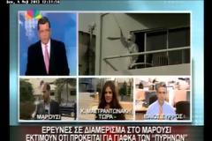 ΣΤΗ ΔΗΜΟΣΙΟΤΗΤΑ ΦΩΤΟΓΡΑΦΙΕΣ ΚΑΙ ΒΙΝΤΕΟ ΑΠΟ ΤΗΝ ΑΝΤΙΤΡΟΜΟΚΡΑΤΙΚΗ (VIDEO)