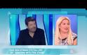 Οι απορίες της Μενεγάκη για τον Λάτσιο και ο «κρυφός» έρωτας της Ζαρίφη!