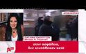 «Είμαι υπερήφανη για το γιο μου που αγωνίζεται ενάντια στη σάπια κοινωνία»