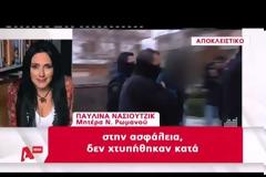 «Είμαι υπερήφανη για το γιο μου που αγωνίζεται ενάντια στη σάπια κοινωνία»