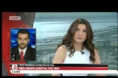 ΝΕΑ 48ΩΡΗ ΑΠΕΡΓΙΑ ΑΠΟΦΑΣΙΣΕ Η ΠΝΟ (VIDEO)