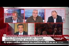 ΝΕΑ 48ΩΡΗ ΑΠΕΡΓΙΑ ΑΠΟΦΑΣΙΣΕ Η ΠΝΟ (VIDEO)