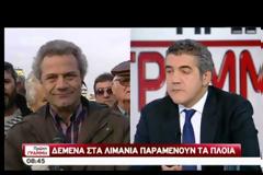 ΝΕΑ 48ΩΡΗ ΑΠΕΡΓΙΑ ΑΠΟΦΑΣΙΣΕ Η ΠΝΟ (VIDEO)