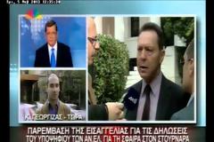 ΕΙΣΑΓΓΕΛΙΚΗ ΠΑΡΕΜΒΑΣΗ ΓΙΑ ΤΟ ΣΧΟΛΙΟ ΝΤ. ΑΡΓΥΡΟΠΟΥΛΟΥ ΚΑΤΑ ΣΤΟΥΡΝΑΡΑ (VIDEO)