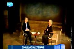 Το ξέσπασμα της Γερασιμίδου: «Το ΕΣΡ καλά θα κάνει να προσέχει τις άλλες εκπομπές, γίνονται τέρατα στην τηλεόραση»