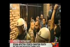 Ράδιο Αρβύλα για ληστές Κοζάνης: Να γιατί είναι βίαιη η νεολαία μας