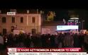 ΜΕΤ' ΕΜΠΟΔΙΩΝ ΦΟΡΤΩΝΟΥΝ ΤΑ ΠΛΟΙΑ ΣΤΟΝ ΠΕΙΡΑΙΑ (VIDEO)