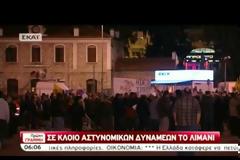 ΜΕΤ' ΕΜΠΟΔΙΩΝ ΦΟΡΤΩΝΟΥΝ ΤΑ ΠΛΟΙΑ ΣΤΟΝ ΠΕΙΡΑΙΑ (VIDEO)