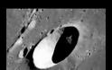 Εξωγήινη κατασκευή ή  UFO  Ανακαλύφθηκε σε κρατήρα στο φεγγάρι