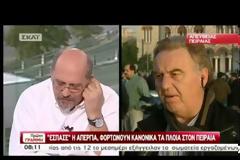 ΠΝΟ: ΠΡΩΤΟΦΑΝΗΣ ΒΙΑ ΚΑΙ ΤΡΟΜΟΚΡΑΤΙΑ ΑΠΟ ΤΗΝ ΚΥΒΕΡΝΗΣΗ (VIDEO)