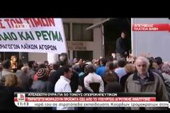 ΧΩΡΙΣ ΤΕΛΟΣ Η ΟΥΡΑ ΓΙΑ ΛΙΓΑ ΤΡΟΦΙΜΑ (VIDEO)