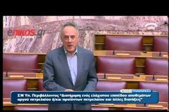 ΕΚΑΤΕΡΩΘΕΝ ΠΥΡΑ ΓΙΑ ΤΗΝ ΕΠΙΣΤΡΑΤΕΥΣΗ (VIDEO)