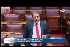 ΕΚΑΤΕΡΩΘΕΝ ΠΥΡΑ ΓΙΑ ΤΗΝ ΕΠΙΣΤΡΑΤΕΥΣΗ (VIDEO)