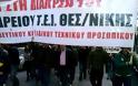 ΑΙΤΙΑ ''ΠΟΛΕΜΟΥ'' ΤΟ ΣΧΕΔΙΟ ''ΑΘΗΝΑ'' (VIDEO)