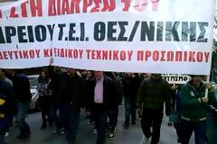 ΑΙΤΙΑ ''ΠΟΛΕΜΟΥ'' ΤΟ ΣΧΕΔΙΟ ''ΑΘΗΝΑ'' (VIDEO)