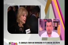 Λιάγκας-Σκορδά: Συζυγικός καυγάς on air!