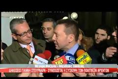 ΓΙΑ ΑΡΓΟΤΕΡΑ ΠΑΡΑΠΕΜΠΟΝΤΑΙ ΟΙ ΑΠΟΦΑΣΕΙΣ ΓΙΑ ΤΟ ΦΟΡΟ ΑΚΙΝΗΤΩΝ (VIDEO)