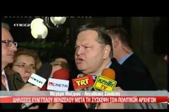 ΓΙΑ ΑΡΓΟΤΕΡΑ ΠΑΡΑΠΕΜΠΟΝΤΑΙ ΟΙ ΑΠΟΦΑΣΕΙΣ ΓΙΑ ΤΟ ΦΟΡΟ ΑΚΙΝΗΤΩΝ (VIDEO)
