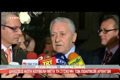 ΓΙΑ ΑΡΓΟΤΕΡΑ ΠΑΡΑΠΕΜΠΟΝΤΑΙ ΟΙ ΑΠΟΦΑΣΕΙΣ ΓΙΑ ΤΟ ΦΟΡΟ ΑΚΙΝΗΤΩΝ (VIDEO)