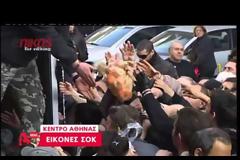 ΤΟ ΓΥΡΟ ΤΟΥ ΚΟΣΜΟΥ ΚΑΝΟΥΝ ΟΙ ΕΙΚΟΝΕΣ ΣΟΚ ΑΠΟ ΤΟ ΚΕΝΤΡΟ ΤΗΣ ΑΘΗΝΑΣ (VIDEO)