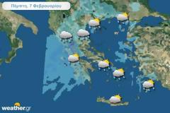 Ο καιρός σήμερα Πέμπτη