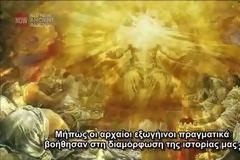 Αρχαίοι εξωγήινοι (5χ4)- Προορισμός: Ωρίωνας (με ελληνικούς υποτίτλους)