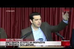 ΑΛ. ΤΣΙΠΡΑΣ: ΝΤΡΟΠΗ ΓΙΑ ΤΗ ΧΩΡΑ ΟΙ ΣΚΗΝΕΣ ΠΟΥ ΘΥΜΙΖΟΥΝ ΚΑΤΟΧΗ (VIDEO)