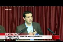 ΑΛ. ΤΣΙΠΡΑΣ: ΝΤΡΟΠΗ ΓΙΑ ΤΗ ΧΩΡΑ ΟΙ ΣΚΗΝΕΣ ΠΟΥ ΘΥΜΙΖΟΥΝ ΚΑΤΟΧΗ (VIDEO)