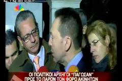 Η ΕΛΛΗΝΙΚΗ ΜΑΧΗ ΣΤΟΝ ΠΟΛΕΜΟ ΤΟΥ ΚΟΙΝΟΤΙΚΟΥ ΠΡΟΫΠΟΛΟΓΙΣΜΟΥ (VIDEO)