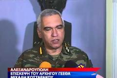 Δηλώσεις του Α/ΓΕΕΘΑ για την οικονομική κατάσταση των στελεχών και τις προσπάθειες επίλυσης των προβλημάτων (Βίντεο)