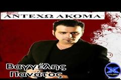 Β. Πανάτος: Ο Έλληνας τραγουδιστής που το τραγούδι του επιλέχτηκε ως soundtrack σε Βουλγάρικο σήριαλ!